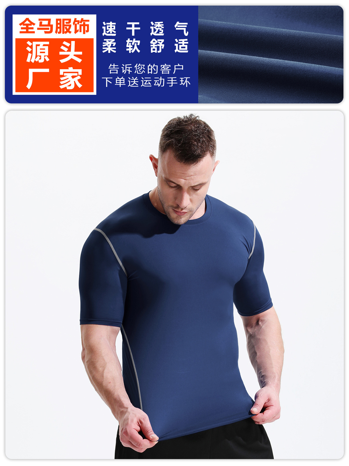 Men's sports base shirt, T-shirt, slim fit inner layer, short sleeve, summer solid color, high stretch sports casual running fitness shirt