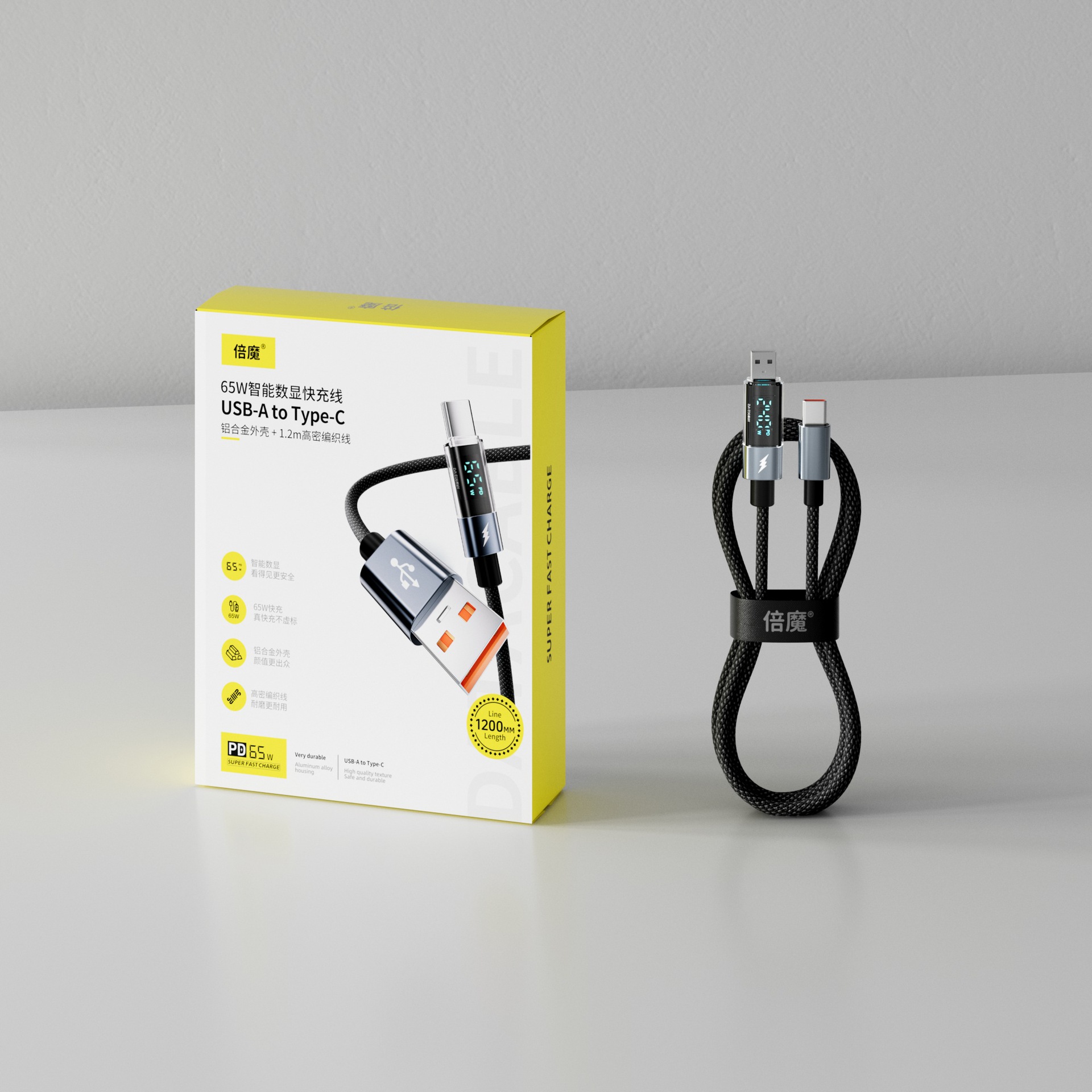 Picture of [Intelligent Power Outage] Double Magic Digital Display Suitable for Huawei 60 Super Fast Charging 240W Iphone15 Pd Data Cable