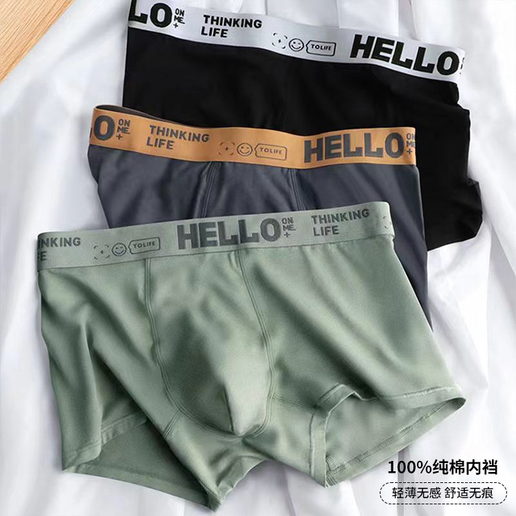 Cross-border men's underwear autumn and winter men's cotton crotch explosion comfortable plus size boxer shorts simple breathable boxer shorts head