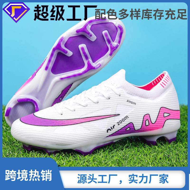 Cross-Border New Low-Top Football Shoes for Male and Female Students with Broken Spikes Anti-Slip Indoor Long Spike Game Training Football Shoes Wholesale