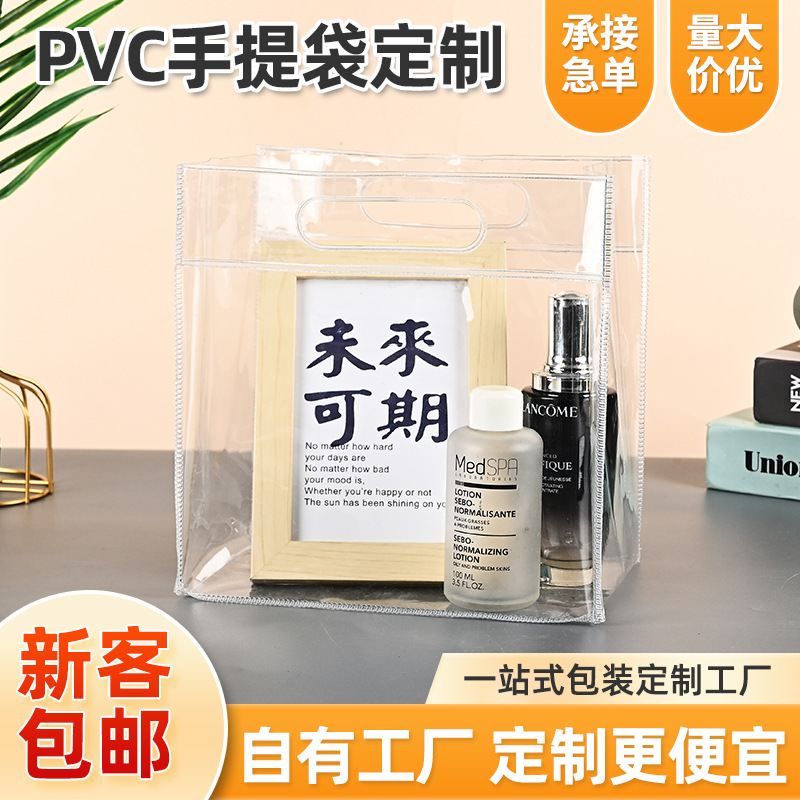 Transparent PVC Handbag Custom Ins Cyber Celebrity Accompanying Gift Cosmetics Plastic Shopping Packaging Gift Bag