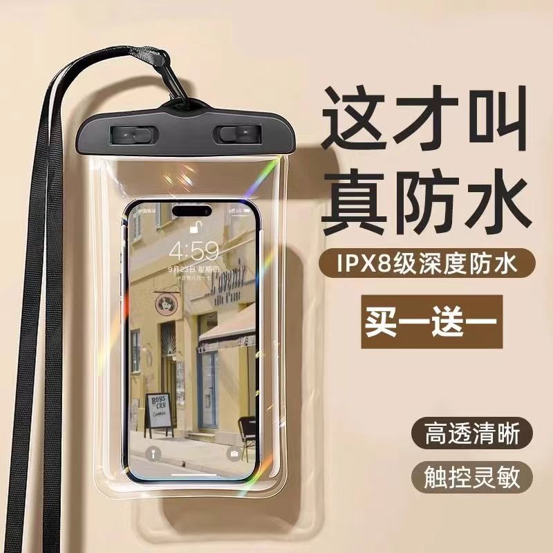 Mobile Phone Waterproof Bag with Touch Screen, Swimming and Rafting Equipment, Underwater Photography Waterproof Bag, Diving Special Waterproof Mobile Phone Case