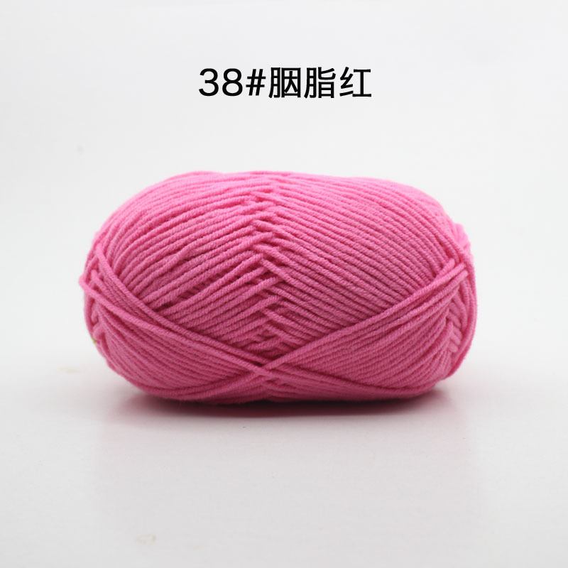 Picture of 4 strands milk cotton baby thread scarf thread baby shoes woven material bag hand crochet cotton wool ball