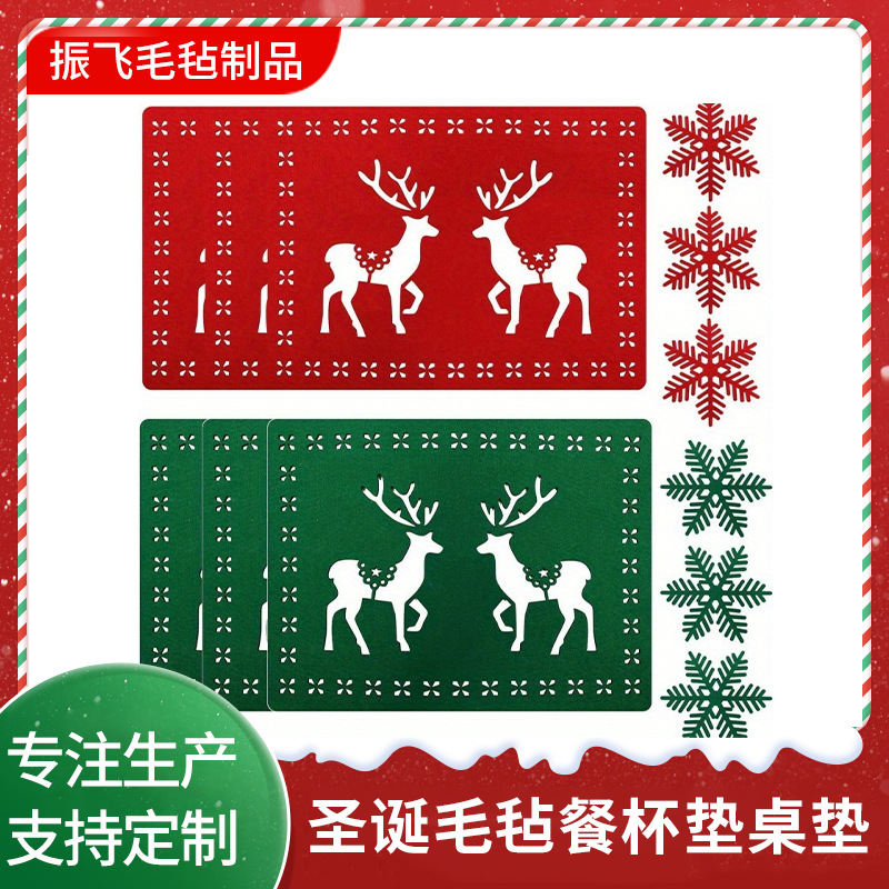 Cross-border supply felt meal coasters Christmas table decorations creative hollow non-slip thermal insulation felt table mat