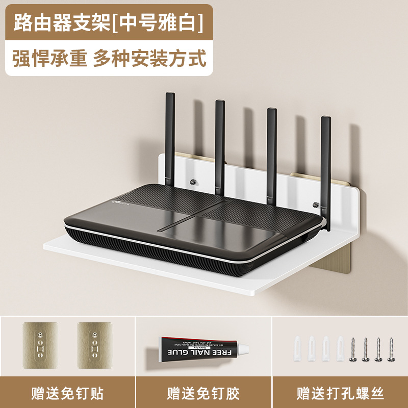 Picture of Router Storage Rack Punch-free Wall-mounted TV Set-top Box Wifi Bracket Wall-mounted Storage Rack Storage Box