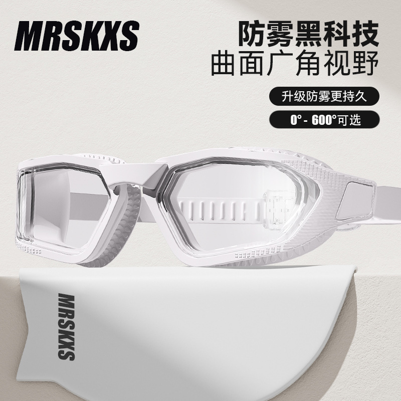 Large-Frame Silicone Swimming Goggles Hd Anti-Fog Waterproof Myopia Glasses Men's and Women's Swimming Caps Swimming Suit Diving Special Equipment