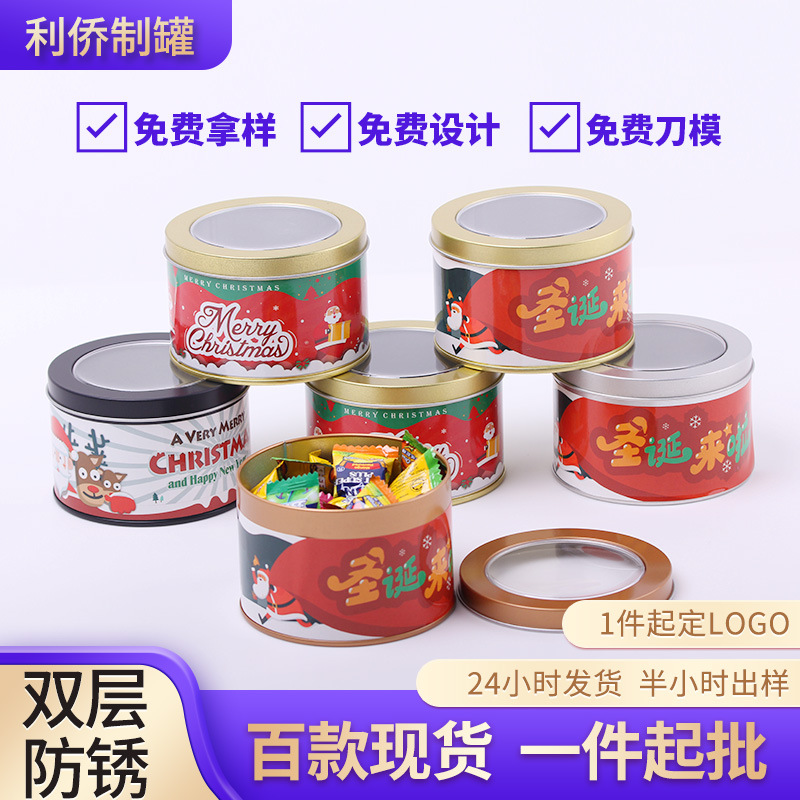 Christmas Iron Box Dessert Mousse Cake Tiramisu Box Tinplate Can Creative DIY Sticker Candy Box