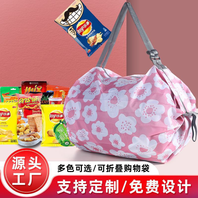 TikTok Japanese Folding Environmentally Friendly Shopping Bag Travel Shoulder Portable Thickened Large Shopping Bag Supermarket Factory