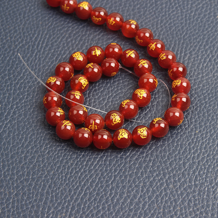 Picture of Agate Loose Beads Loose Beads Twelve Zodiac Lettering Hand String Accessories Gift Wholesale Bracelet Mall Hot Selling Beads