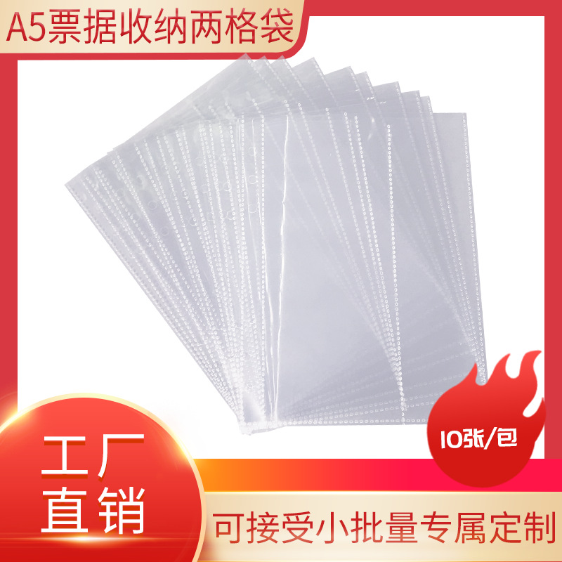 A5 loose-leaf book hand account transparent replacement core ins star girl star card collection book bill storage book inside page