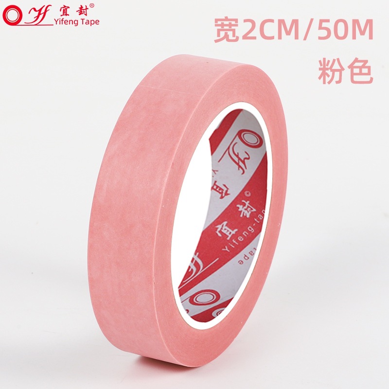 Picture of Colored Washi Spray Paint Masking Hand-Tearable Traceless Color Separation Paper Tape DIY Multifunctional Colorful Washi Strong Adhesive Tape