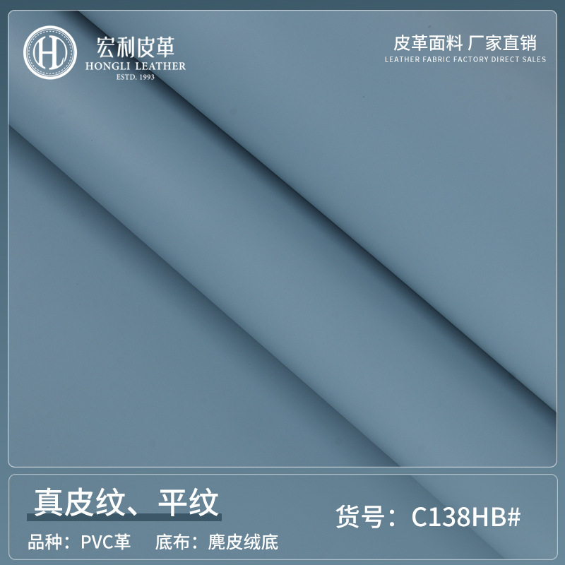 Environmental spot 1.8mm hard leather plain PVC leather imitation leather bottom artificial leather table mat table mat leather