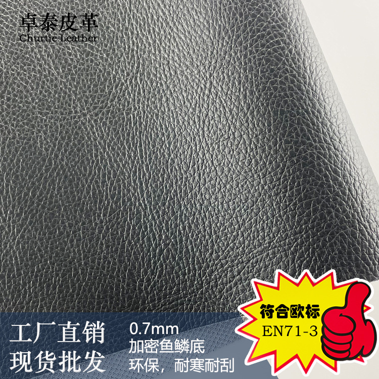 Fish scale bottom litchi pattern PVC sofa furniture leather fabric office car seat soft bag bed cushion artificial leather