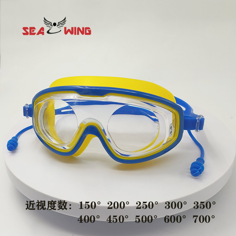 Picture of Adult Swimming Goggles, Anti-Fog, High-Definition, Professional, Large Frame, Myopia, Large Lens, Prescription Diving and Swimming Goggles Equipment