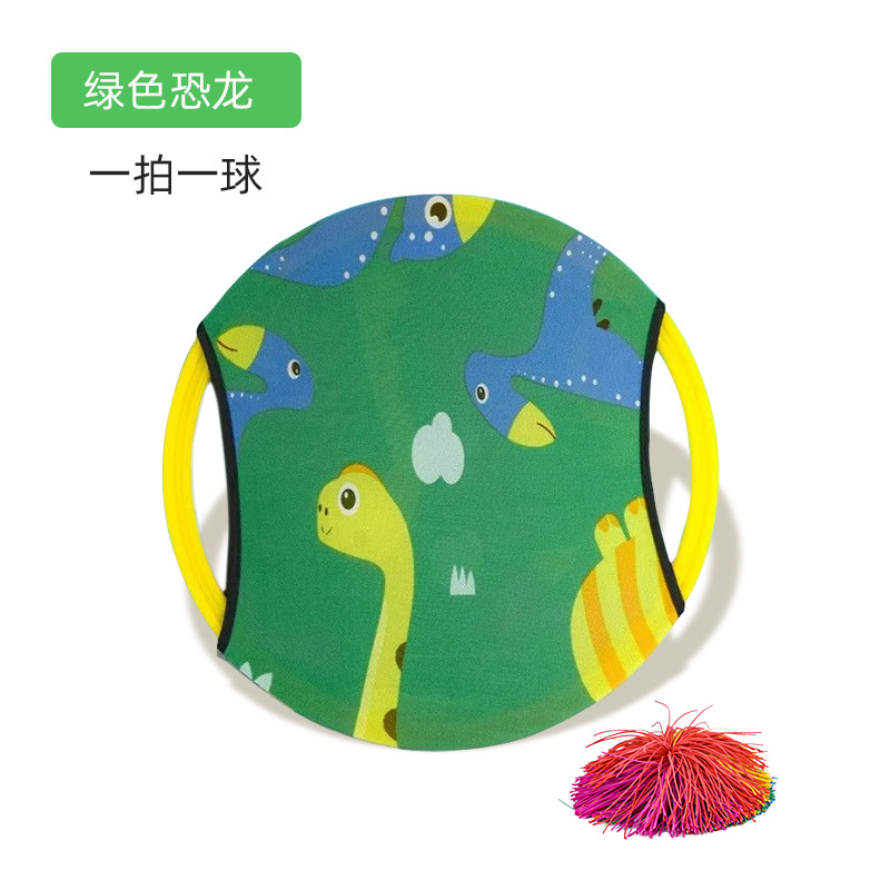 Picture of Lycra Bomb Ring Kindergarten Toy Sentiment Outdoor Sports Parent-Child Game Elastic Ball Plate Children's Toss Ball Shooting