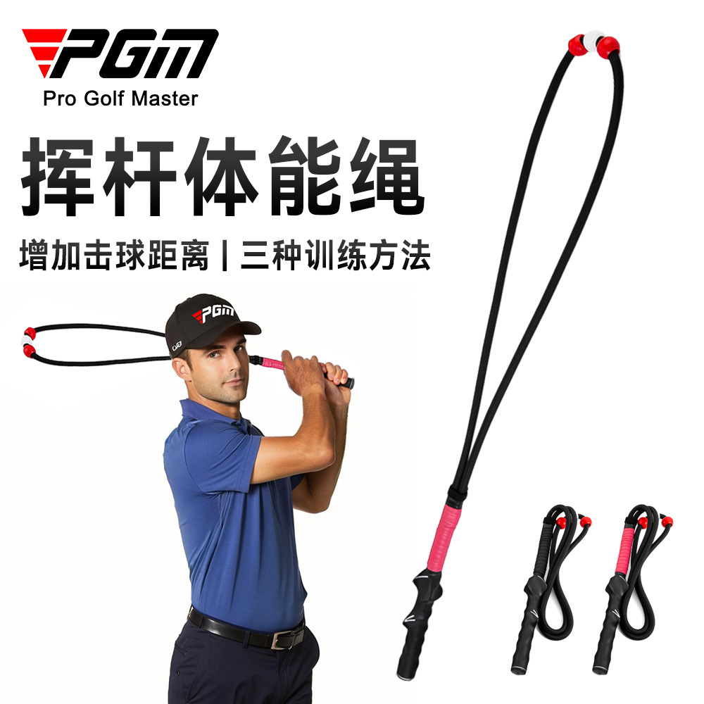 Pgm Golf Swing Practice Fitness Rope Correction/Correction Swing Posture Indoor Training Rope Exerciser