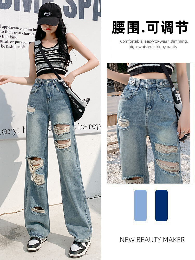 Ripped Straight Jeans Women's Spring and Summer 2025 New Fashionable Slimming Design Sense Loose High Waist Wide Leg Pants