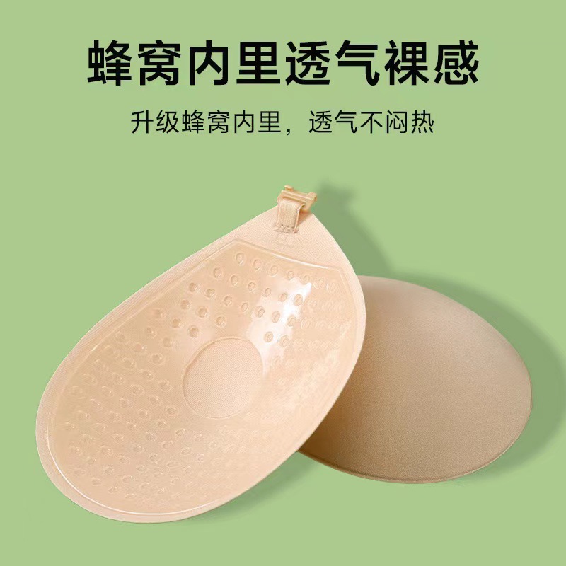 Picture of Round Cup Chest Sticker Anti-sagging Summer Showy Thin Wedding Dress Sling with Breast Sticker Gathering Upper Breast Sticker Invisible Underwear