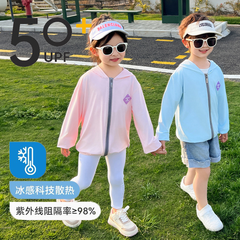 Picture of Children's Ice Silk Sun Protection Clothing UPF50 Summer Breathable UV Protection Outdoor Coat for Boys and Girls Fashion All-match