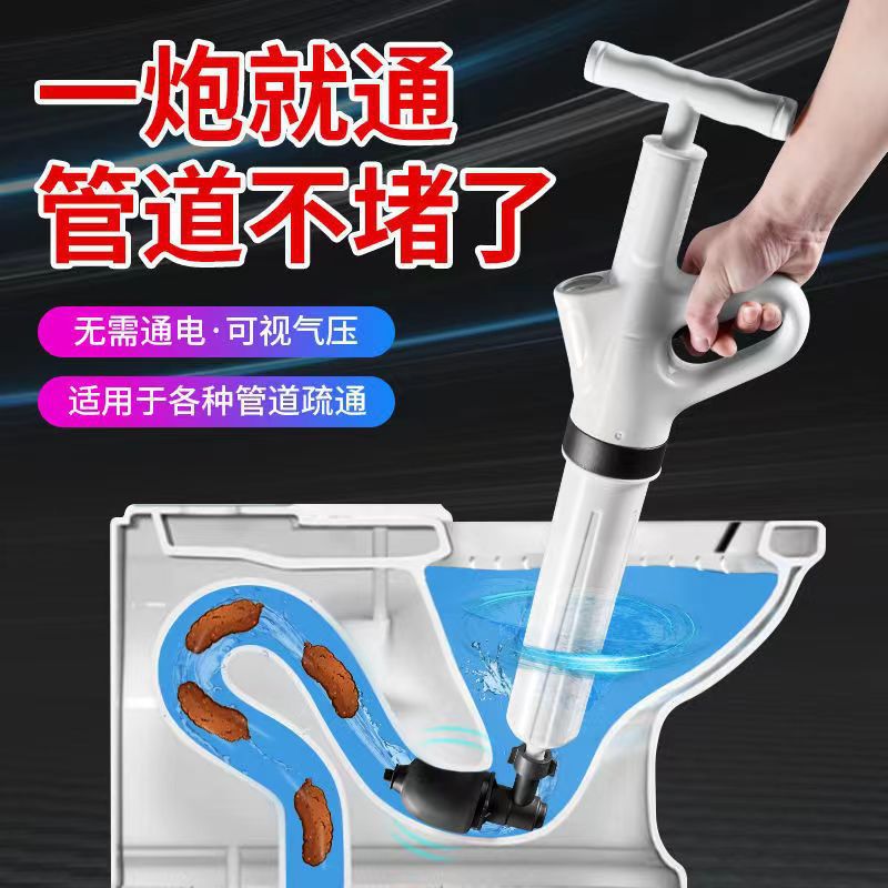 Picture of Toilet Dredge Tool Toilet Pipe Blocking High Pressure Gas Kitchen Household Artifact Sewer Dredge