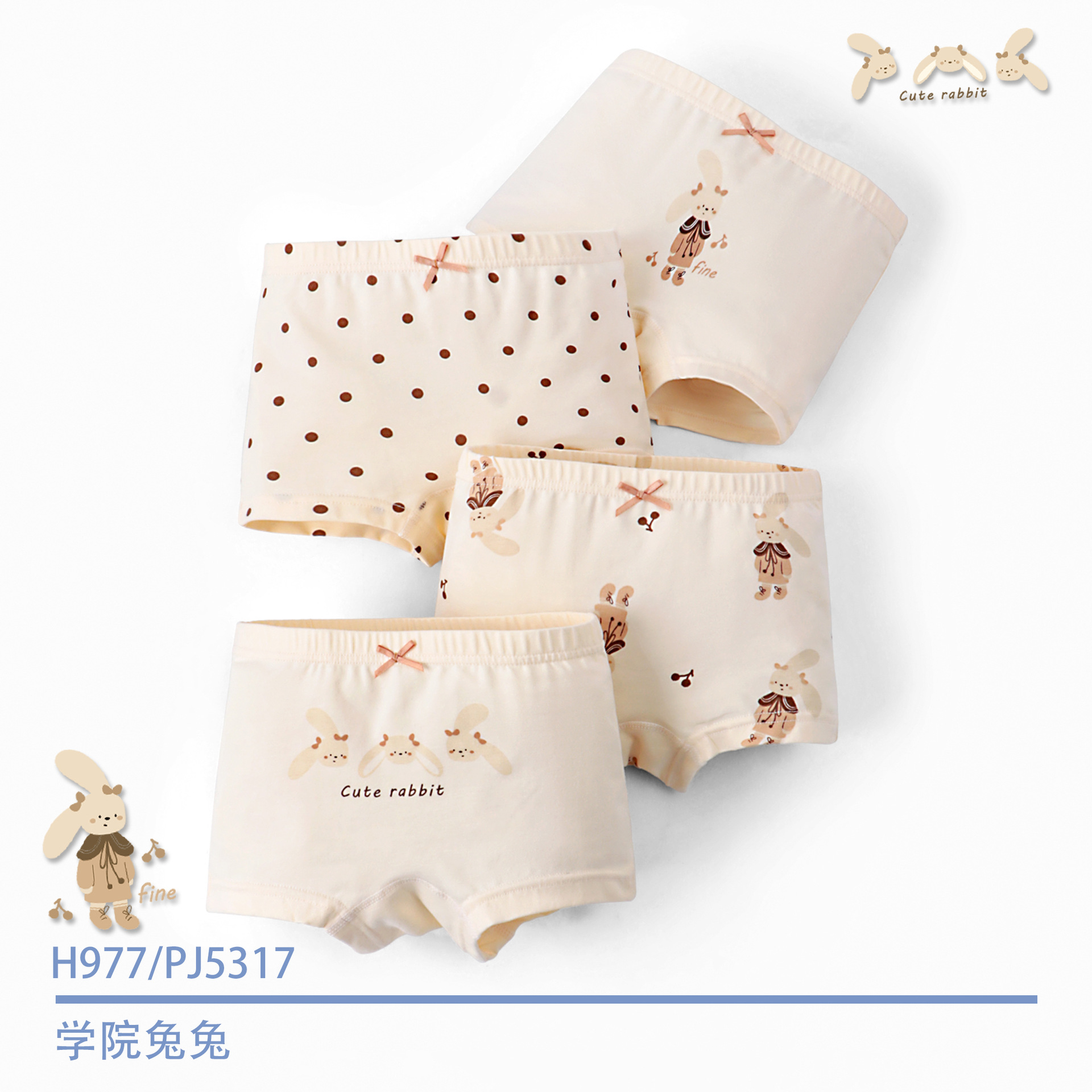 Picture of Girls' Cotton Underwear Children's Class A Antibacterial Boxer Underwear Babies' Middle and Big Children's Girls' Boxer Shorts Children's Wear