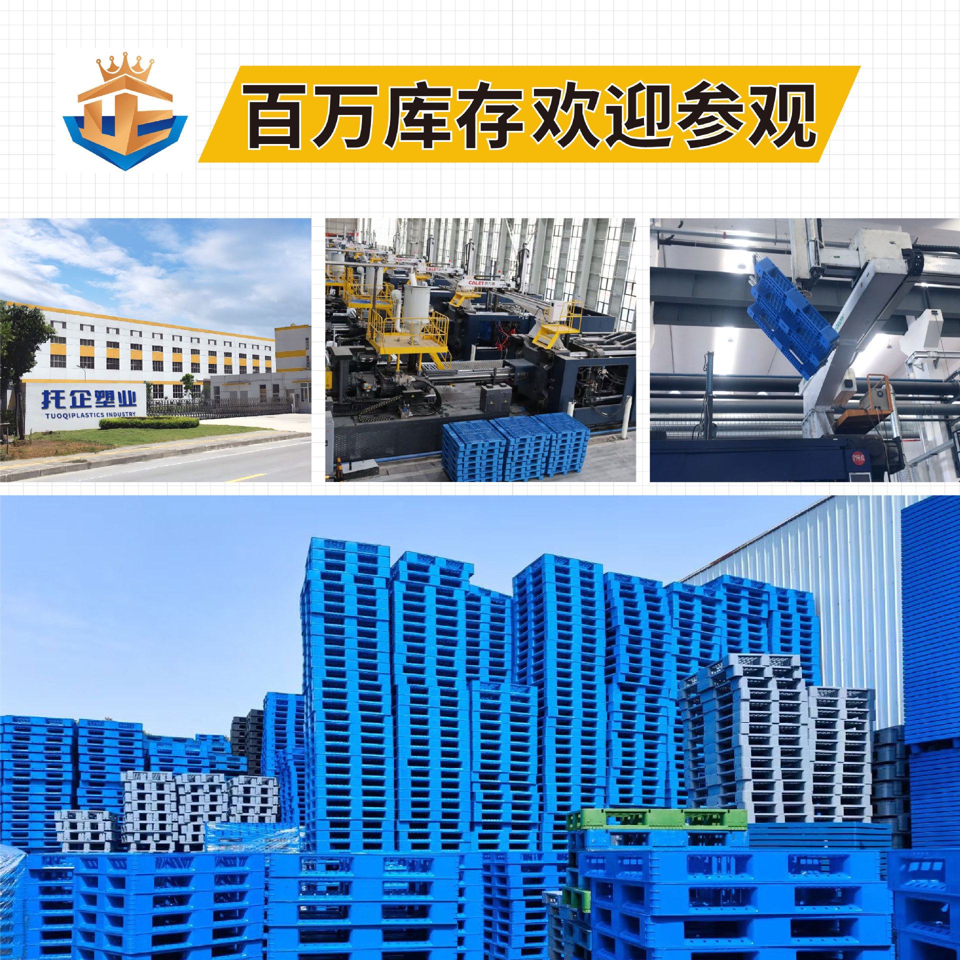 Picture of Plastic Pallet Nine-Foot Grid Forklift Pallet Warehouse Moisture-Proof Floor Board Logistics Pallet Plastic Pallet Manufacturer