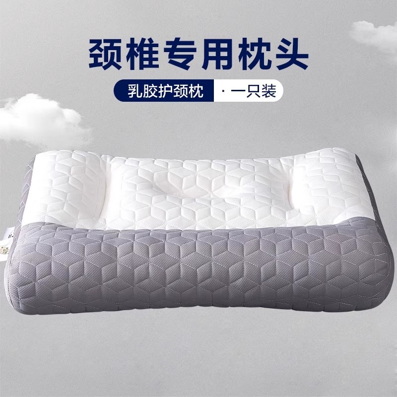 Picture of Live Broadcast Same-style Anti-traction Latex Pillow Pillow Cervical Spine Pillow Household Single-person Fiber Sleeping Neck Pillow