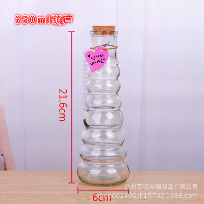 Picture of Wholesale DIY Wish Bottle Star Bottle Nebula Bottle Rainbow Bottle Drift Bottle Ocean Bottle Star Bottle Lucky Star Bottle Glass