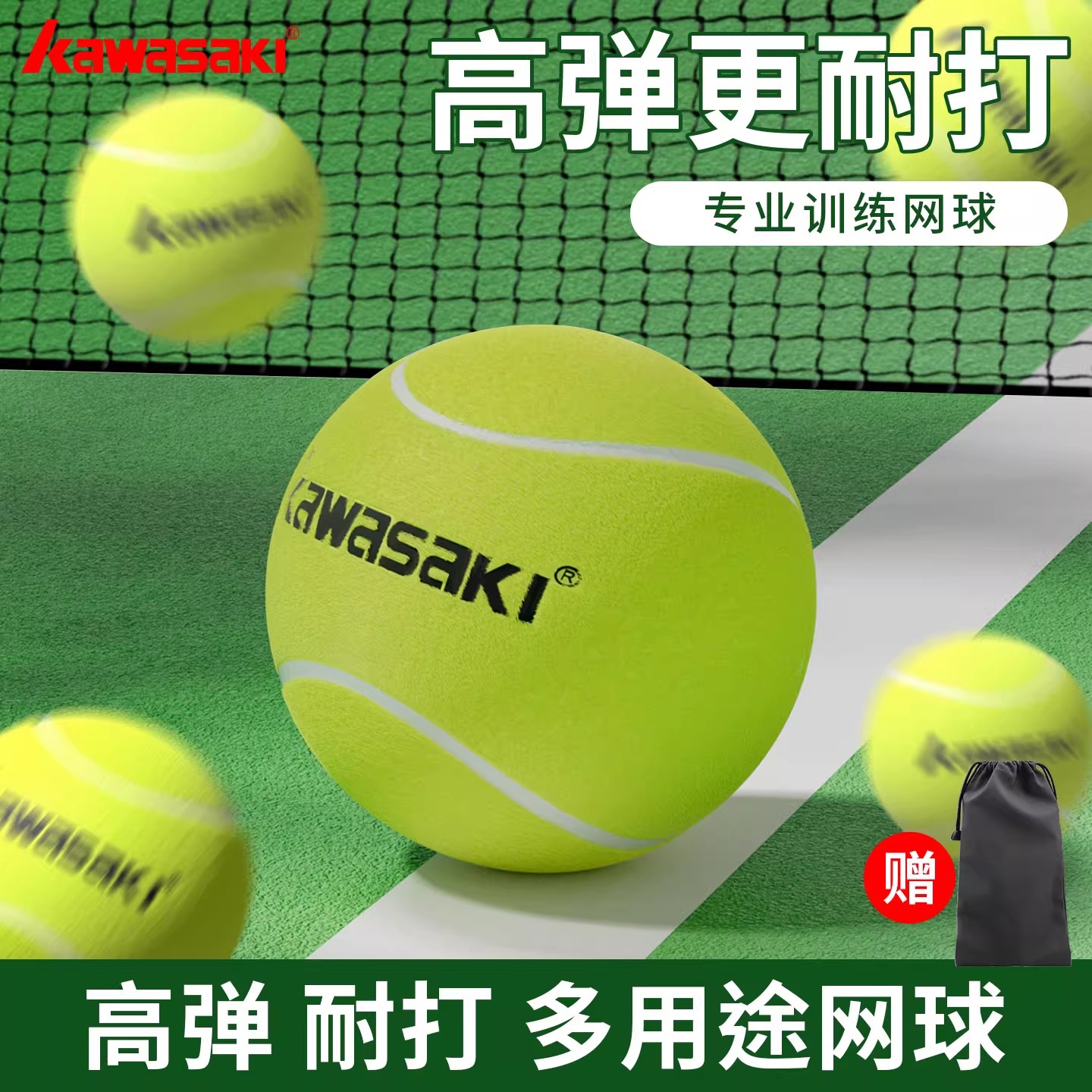 Kawasaki Tennis Genuine High-Elasticity Professional Training Beginner Rebound Non-Pressure Tennis Ball, Durable and Wear-Resistant Match Ball
