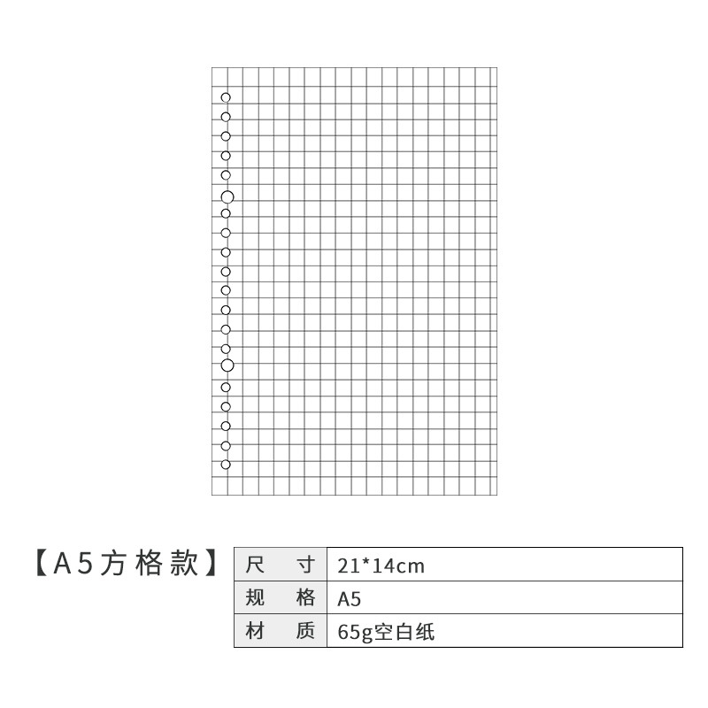 Picture of Dowling loose-leaf book for the core loose-leaf paper notebook hand book inner page notepad inner core a4a5a6 blank horizontal line
