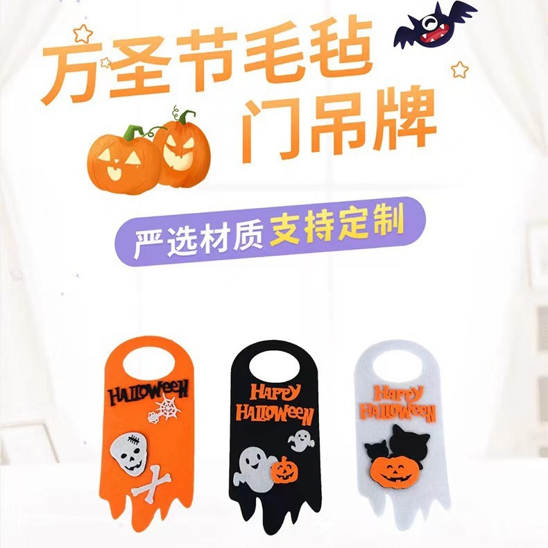 Cross-border Halloween Ghost Festival Door Hanging Tag Decoration White Ghost Pumpkin Skull Cat Door Hanging Pendant Skull Pendant
