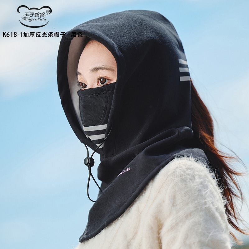 Picture of Wang Ziling Road Autumn and Winter Outdoor Cycling Protective Mask Neck Protection Cold-proof Warm Unisex Mask Hood