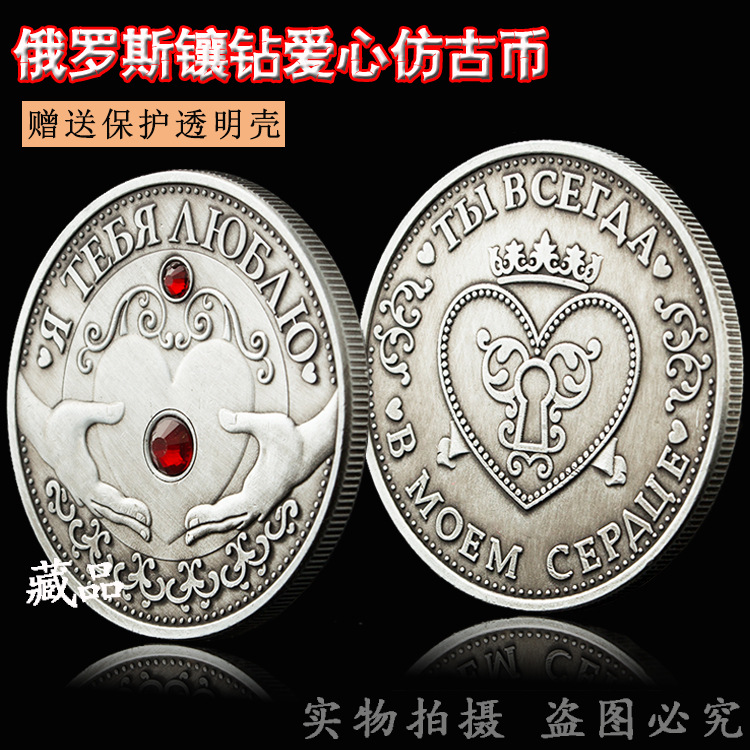 Picture of Customized Diamond-embedded love lucky commemorative coin Crown love coin antique copper silver-plated gift customized badge