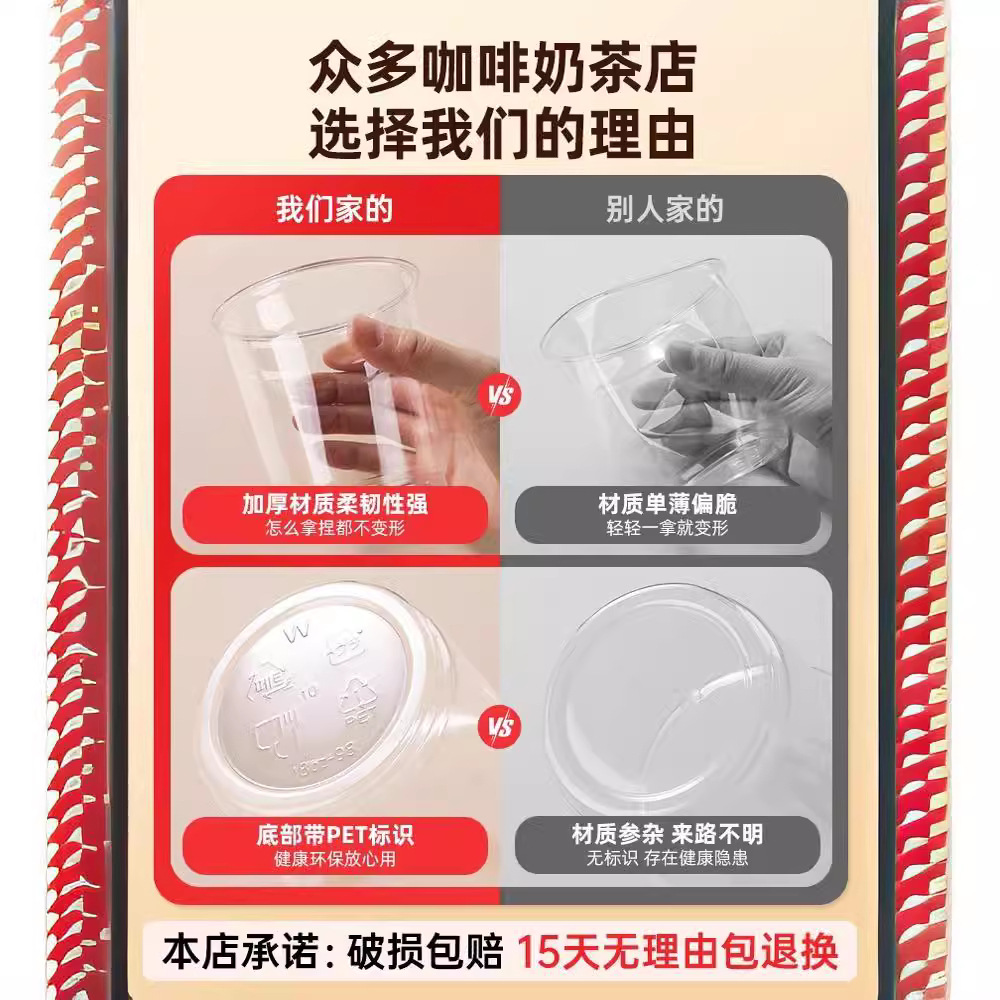 Picture of Coffee Cup Disposable Drink Cup Lemon Tea Special Cup Stall Cold Drink Cup Ice Cup Internet Celebre Milk Tea Cup with Lid