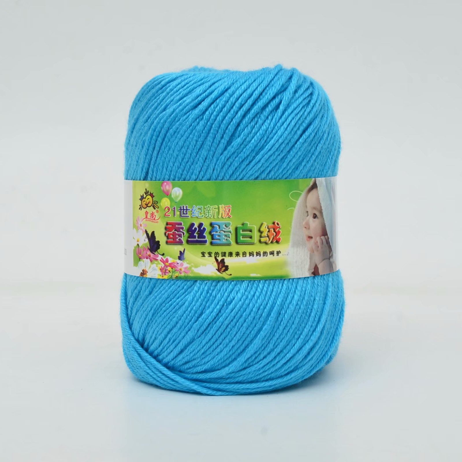 Picture of 6 Strands Baby Wool Hand Knitted Wool Group Baby Sweater Thread 21st Century Silk Protein Wool Wool