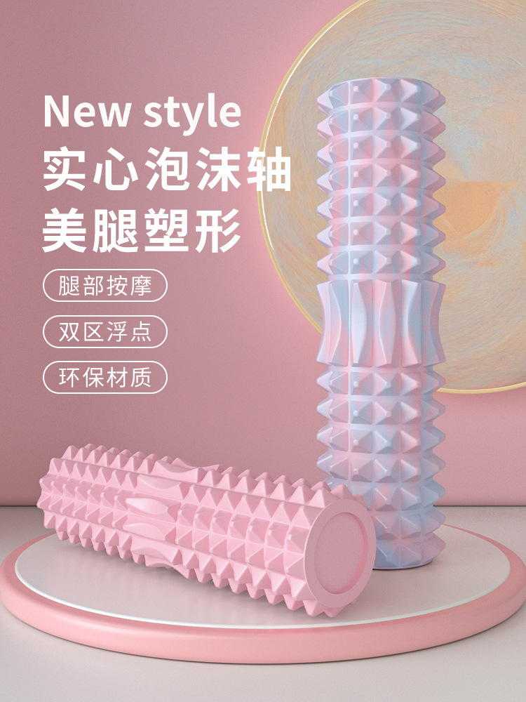 Solid Foam Roller Crescent Style Yoga Column Roller Massage Artifact Household Dual-Zone Leg Muscle Relaxation Equipment