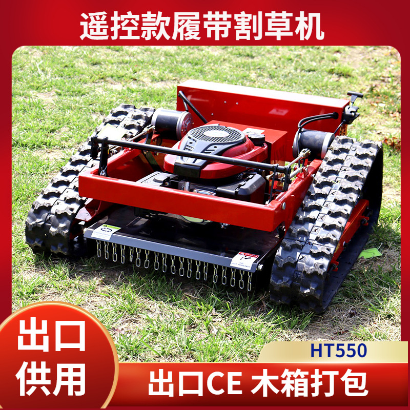 Picture of Winter factory export remote control lawn mower household garden orchard lawn mower oil-electric hybrid lawn mower in stock