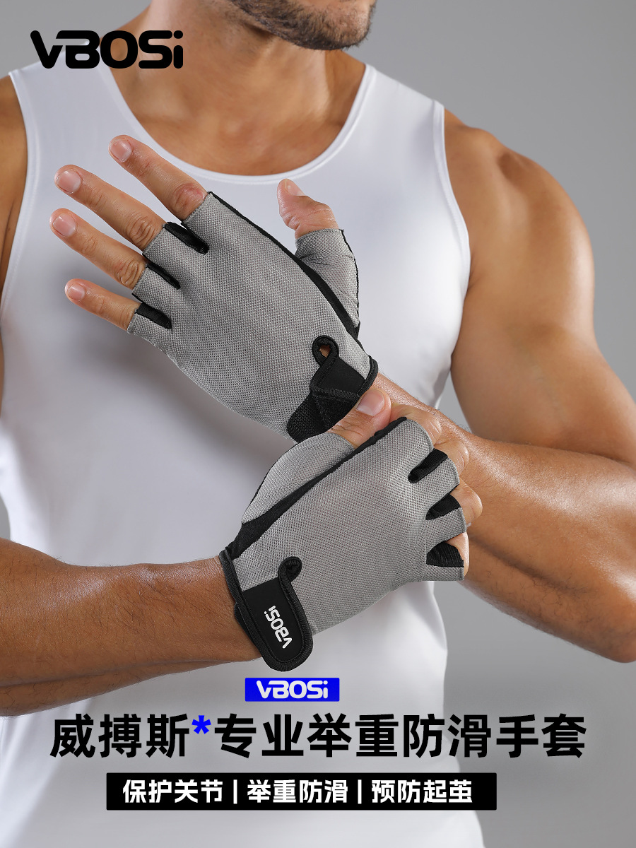 Vbosi Half-Finger Gloves Cycling Sports Gloves Non-Slip Breathable Thin Fingerless Non-Slip Wear-Resistant Gloves Manufacturer