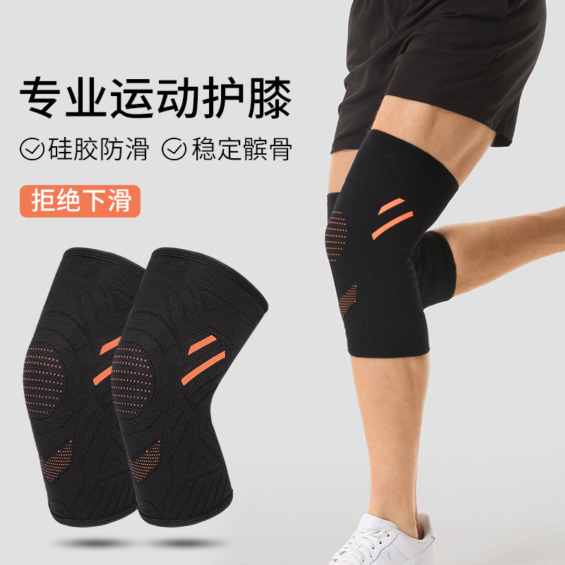 Cross-border sports knee pads wrapped three-dimensional woven nylon knee pads breathable pressurized outdoor climbing running knee pads