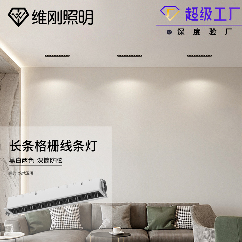 Embedded Linear Light Grille Light Living Room Spotlight Led Linear Light Home Corridor High Cri High Cri Lighting