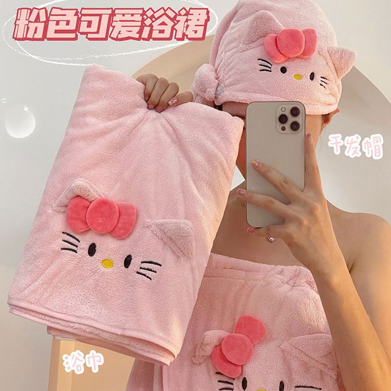 Cute Cat Coral Fleece Towel Bath Towel Hair Drying Cap Bath Skirt Household Soft Water Absorbent Quick-drying Bathrobe Wrap Towel