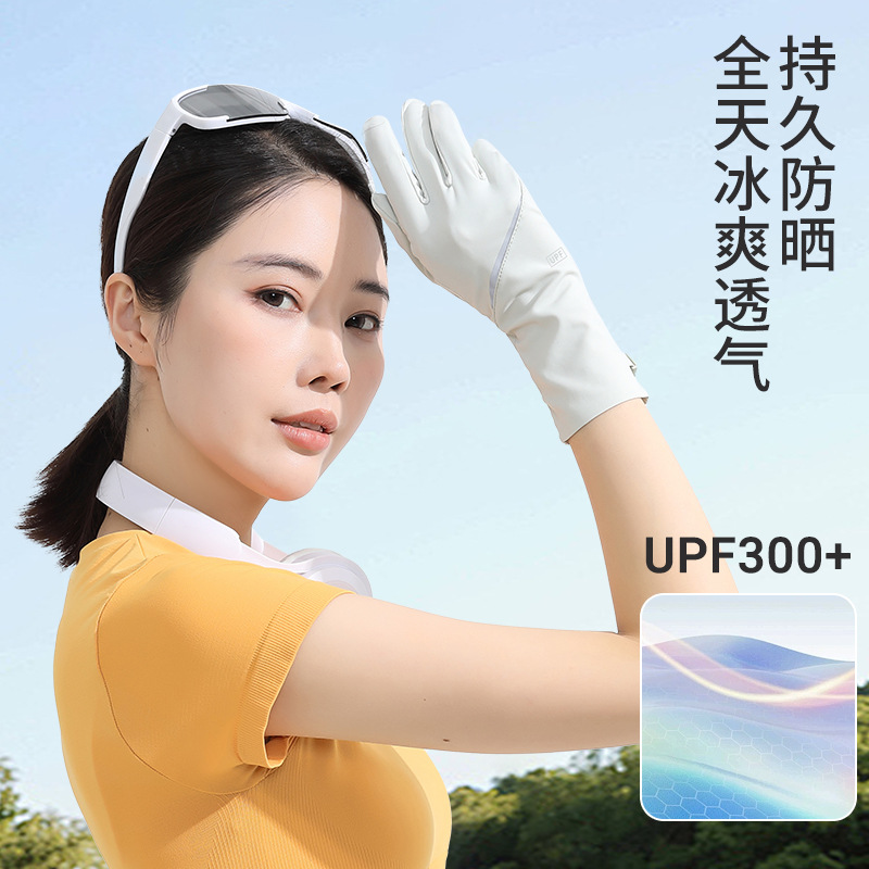 Summer Lengthened Sun Protection Gloves Women's Outdoor Mid-Long Cool UPF300 Anti-UV Riding Gloves