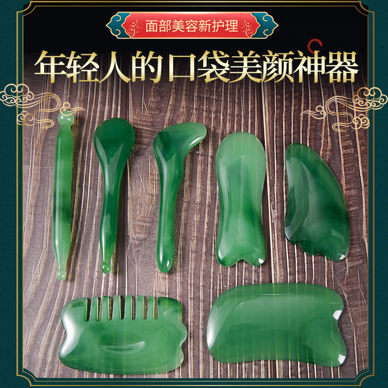 Facial Scraping Stick, Eye and Face Beauty Lifting Massage Board, Non-Horn Meridian Comb, Whole Body Acupuncture Pen