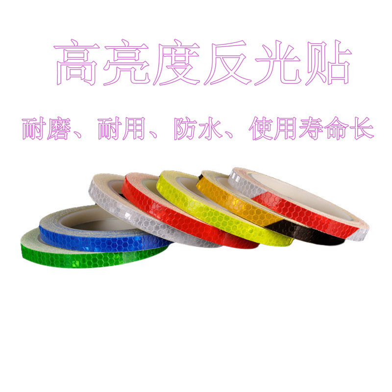 Bicycle reflective stickers mountain bike motorcycle car waterproof reflective stickers night reflective Roll 1cm * 8 meters