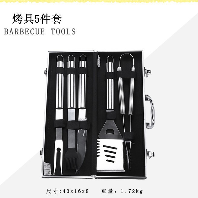 Picture of Amazon Bbq Tool Set 26-Piece Bbq Aluminum Case Combination with Tube Handle Outdoor Grill Tools Portable for Outdoor Use