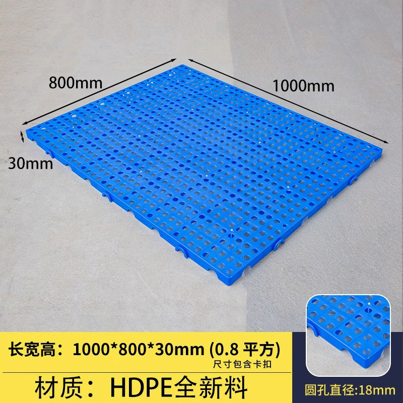 Picture of Rectangular Plastic Pads Can Be Spliced into Moisture-Proof Boards, Plastic Pallets, Storage Mats, Warehouse Boards, and Trays, Specifically for Breeding and Storage