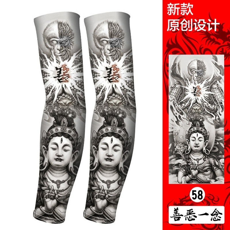 Picture of Ice Silk Tattoo Sleeve Men's Outdoor Driving Sunscreen Sleeve Women's Riding Arm Arm Sleeve Trendy Men's Flower Arm Sleeve