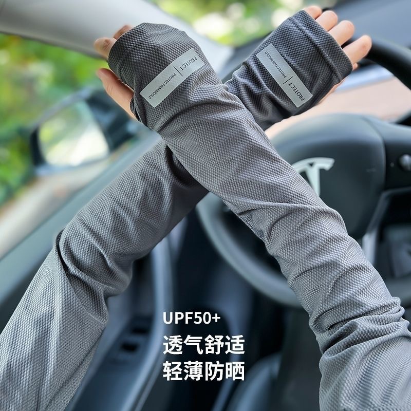 2023 new sunscreen sleeves women's anti-ultraviolet arm Ice Silk gloves sunshade driving ice sleeve wholesale factory