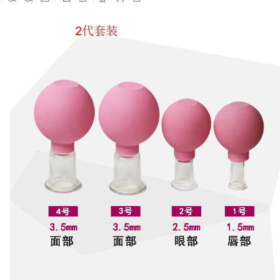 PC rubber cupping ball facial vacuum walking can massage dehumidifier portable household health care cupping cupping device