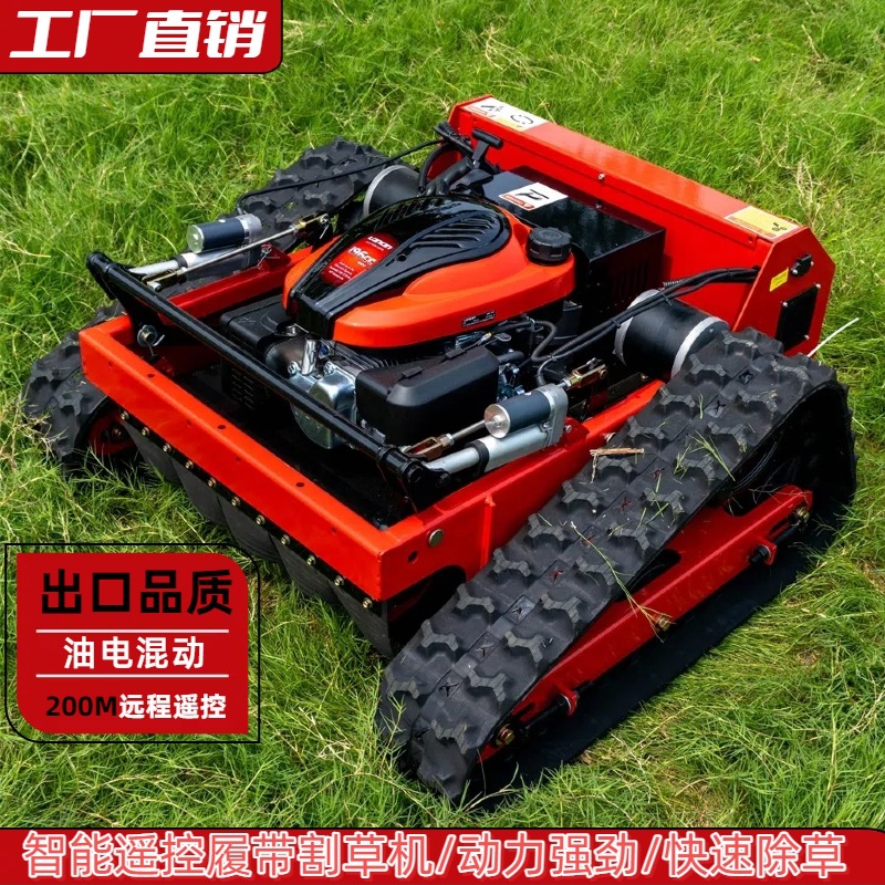 Foreign Trade Export Remote Control Lawn Mower Greening Lawn Trimmer Mountain Orchard Self-propelled Weeding Machine
